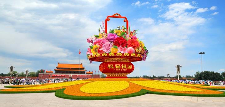 2022年天安門(mén)廣場(chǎng)擺花方案公布！效果圖搶先看